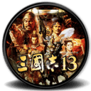 三国志13威力加强版/ROMANCE OF THE THREE KINGDOMS XIII