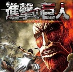 进击的巨人/Attack on Titan