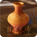 陶艺大师/Master Of Pottery