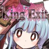 King Exit