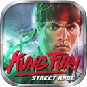 功之怒/Kung Fury: Street Rage