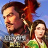 信长之野望･新生/信长之野望16/NOBUNAGA'S AMBITION: Shinsei