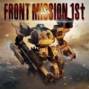 前线任务1：重制版/FRONT MISSION 1st: Remake