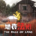 地表法则：先遣者/The Rule of Land: Pioneers