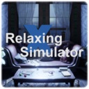 放松模拟器/Relaxing Simulator