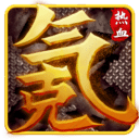 中国式网游/Chinese Online Game