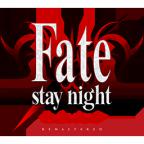 命运守护夜：重制版/Fate/stay night REMASTERED